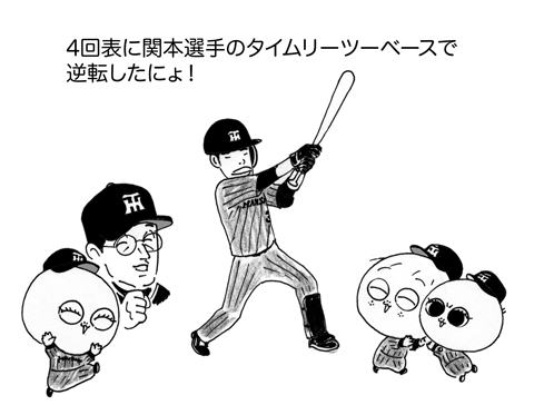 6月2日(火)【楽天−阪神】(Kスタ宮城)3ー2●_f0105741_10514472.gif