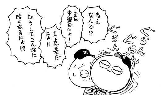 6月2日(火)【楽天−阪神】(Kスタ宮城)3ー2●_f0105741_10521863.gif