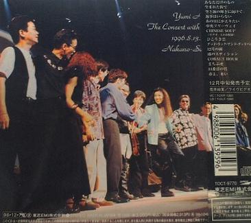 荒井由美 全シングル アルバム_d0022648_1127117.jpg