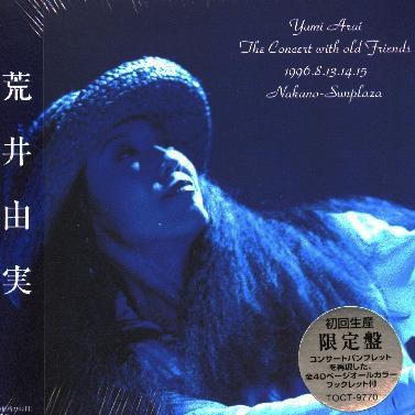 荒井由美 全シングル アルバム_d0022648_11273498.jpg