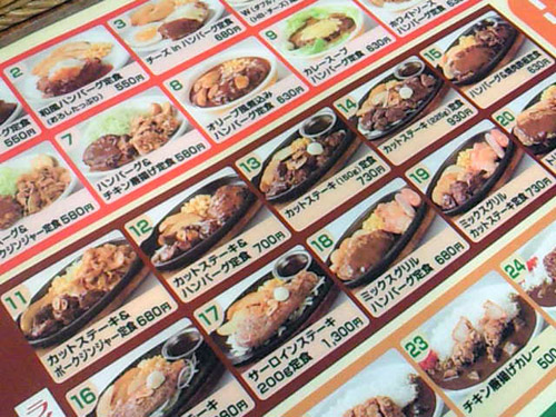 【閉店】オリーブビレッジ食堂 大塚店_c0152767_10491641.jpg