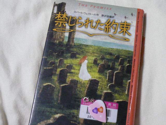 読書日和_d0147774_16524737.jpg