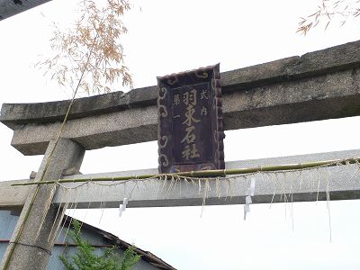 田植えと農業の神_b0042882_20531664.jpg