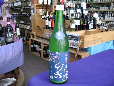 日本酒「とび六」 吉祥寺の酒屋より_f0205182_201376.jpg