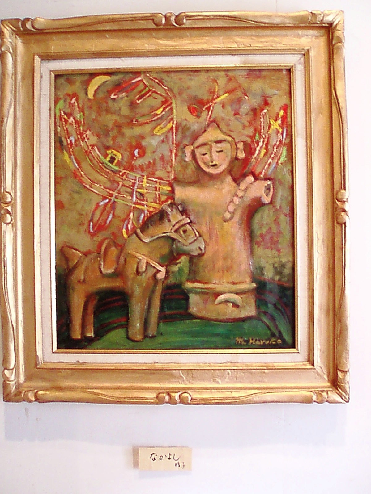 e0137390_170488.jpg