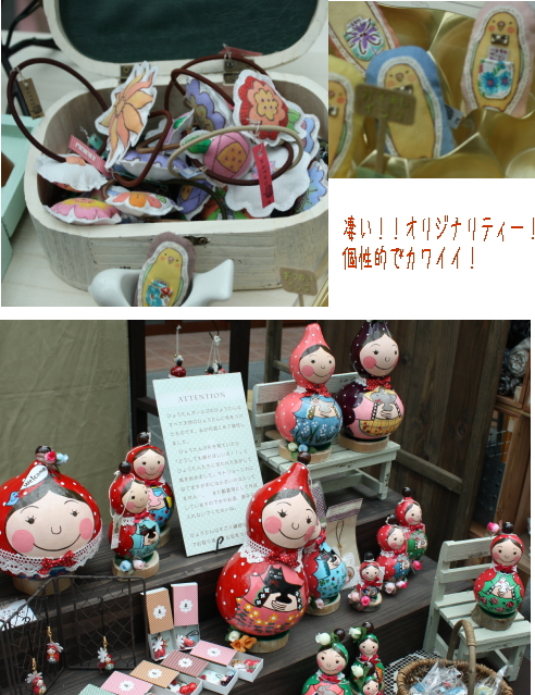 CoCo Marche.-3    in   富山市　５／２４_e0137803_071073.jpg