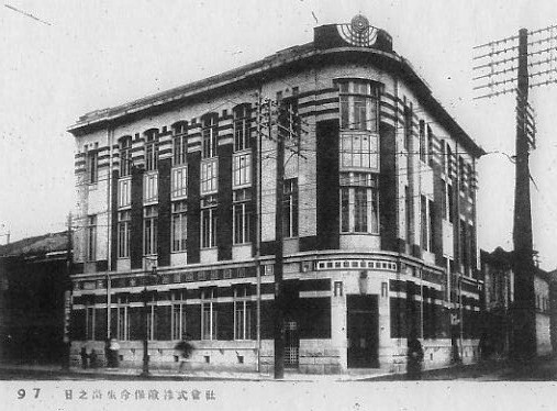 建築家・三橋四郎設計竣工作品〔明治末期～大正初期〕2_f0142606_143241.jpg