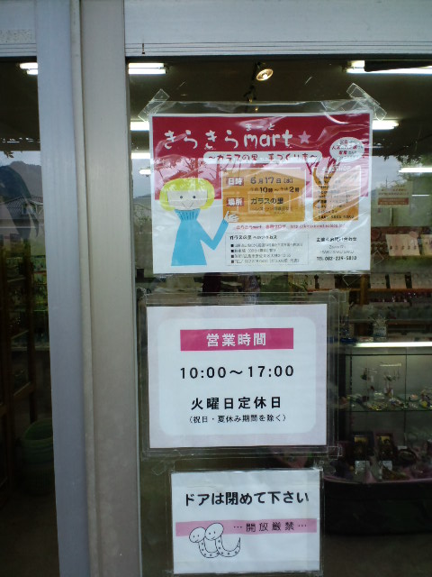 打合せに行ってきました!!_b0172807_20124714.jpg