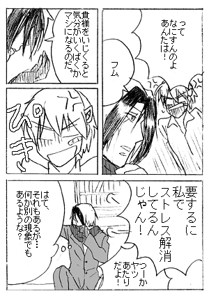 プロレス漫画その後_c0106009_21473228.gif