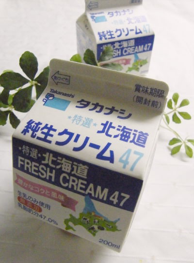 堂島ロールもどき!_f0168317_200989.jpg