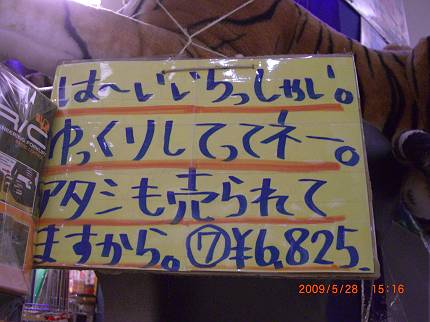 d0065324_2242281.jpg