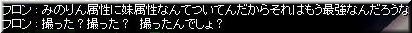 きわめて親しい!!…はず。_c0121827_1285366.jpg