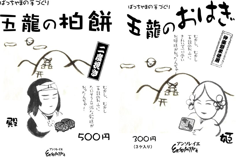 アンソレイエファミリー_b0177130_23122757.jpg