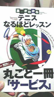 衝動買い・・・・_c0149633_2062321.jpg