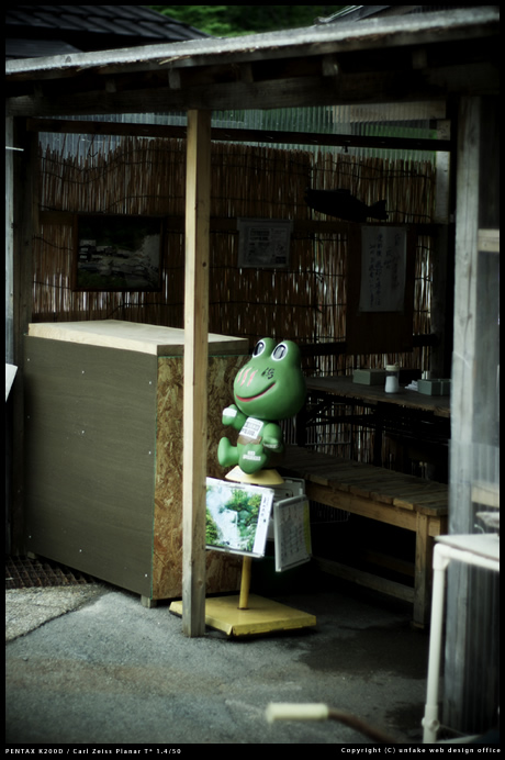 晴耕雨読_c0176838_23314036.jpg