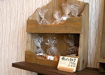 東上線サイタマめぐり～Boulangerie del\' Arbre＠朝霞_c0088739_785586.jpg