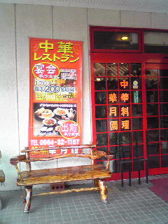 c0179348_2105193.jpg