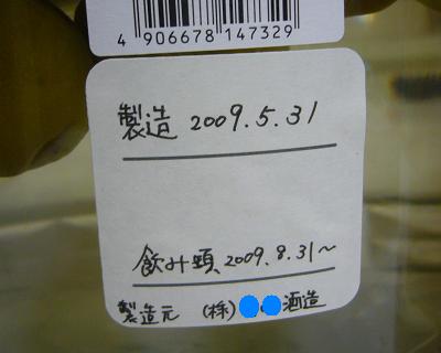 f0087256_23391738.jpg
