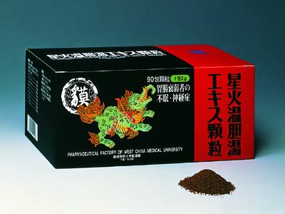 めまい　その４_e0021092_1559958.jpg