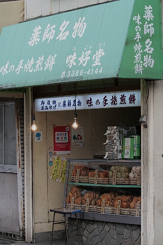 d0133693_2245918.jpg