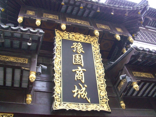 c0110906_1011917.jpg