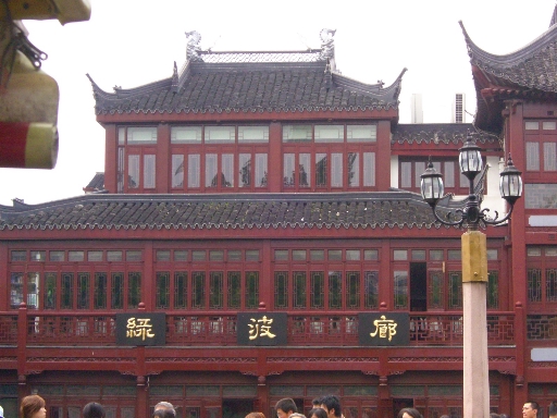 c0110906_109572.jpg