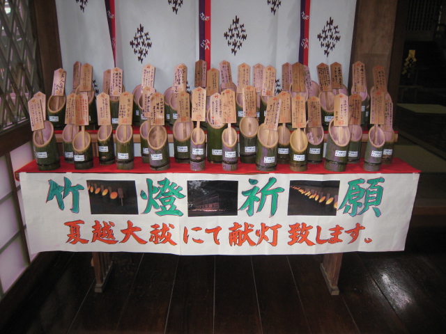 竹燈祈願・人形神事_b0114209_13364146.jpg