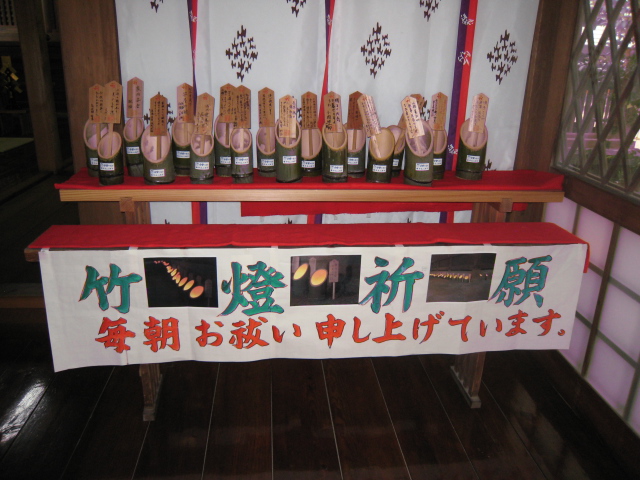 竹燈祈願・人形神事_b0114209_13365480.jpg