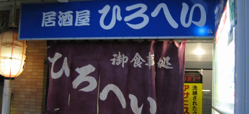 b0131012_23143571.jpg