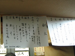 b0131012_23232320.jpg