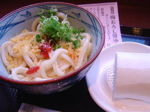 梅おろし醤油うどん～丸亀製麺再び～_d0048215_22135652.jpg