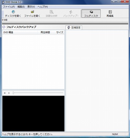 ＤＶＤのコピーに優れものです・・DVDShrink_d0116625_029522.jpg