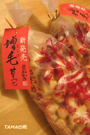 c0024729_21131730.jpg