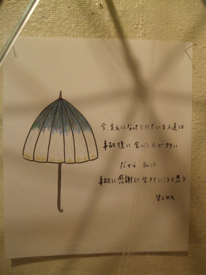 993)　たぴお　「Ｙｕｒａ・展　『６月の傘』」　6月1日（月）～6月6日（土）_f0126829_21464726.jpg