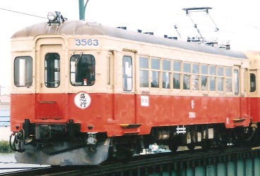 北陸鉄道浅野川線　モハ3563_e0030537_2355364.jpg