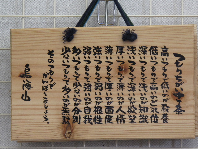 b0184468_1333394.jpg
