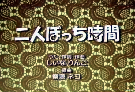 みんなの歌_d0152274_1545542.jpg