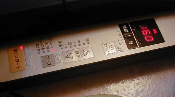 e0126576_932635.jpg