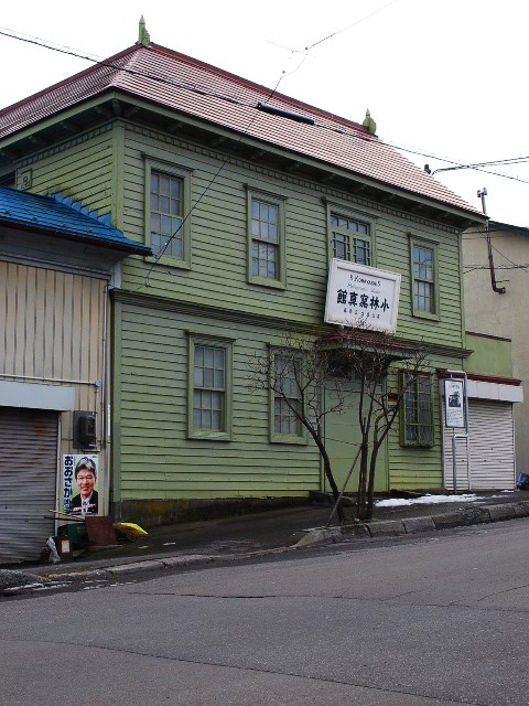 旧小林写真館(函館の建物案内)_f0142606_225329100.jpg