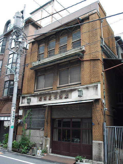銀座　鈴木ビル(山中節治設計)その４_f0142606_23251928.jpg