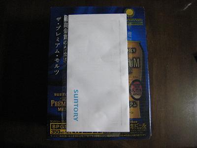 b0031710_11374758.jpg