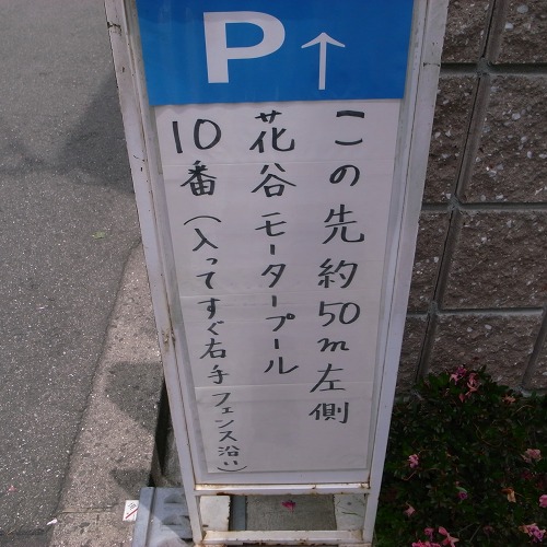 e0145711_1364133.jpg