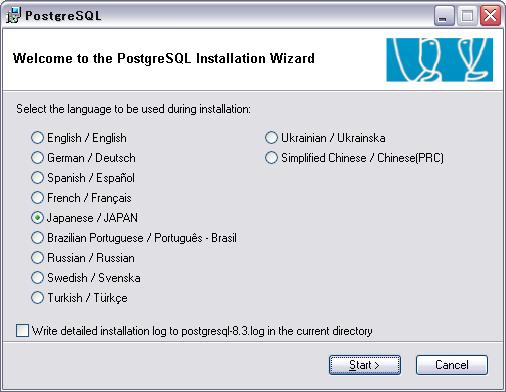 Debian に PostgreSQL をインストール＆外部接続許可_a0027918_0221514.jpg