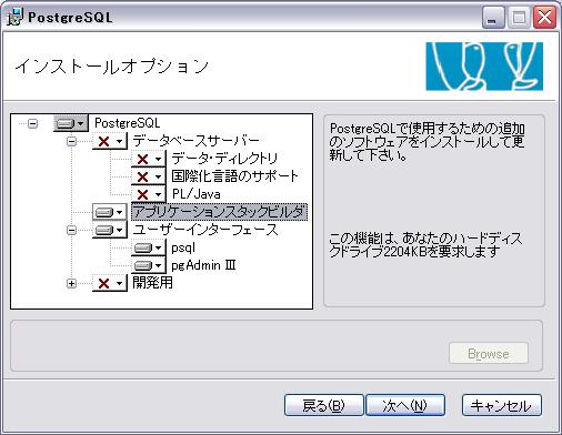 Debian に PostgreSQL をインストール＆外部接続許可_a0027918_0223120.jpg