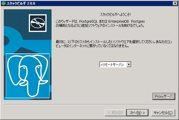 Debian に PostgreSQL をインストール＆外部接続許可_a0027918_0224157.jpg