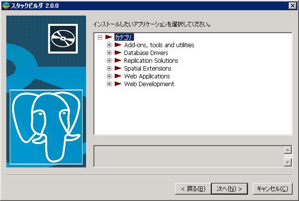 Debian に PostgreSQL をインストール＆外部接続許可_a0027918_0224970.jpg