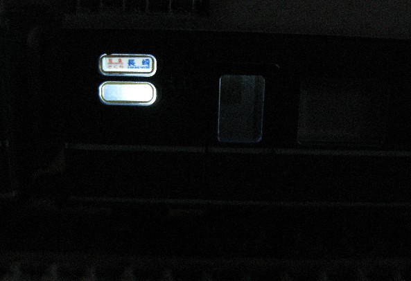 深夜仕様、14系完成しました。_b0128336_2014666.jpg