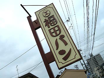 c0088739_13143317.jpg