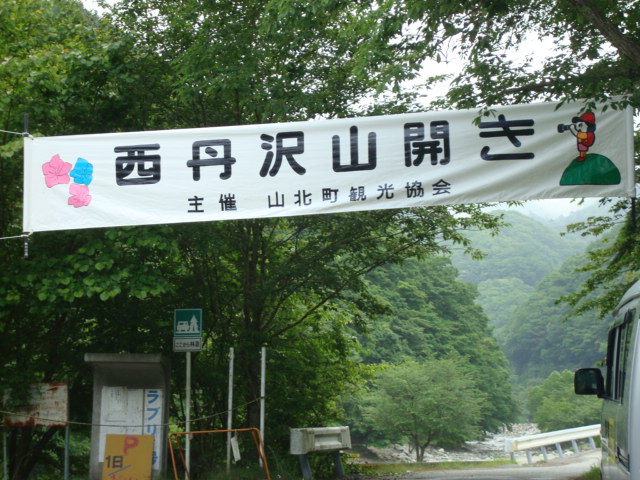 a0048040_176713.jpg