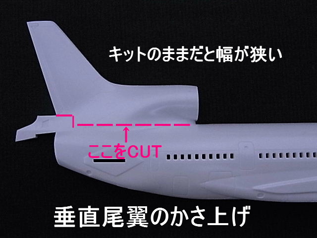 プラモ製作編もスタート。L10トライスターです。 : こつこつ